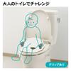 Richel Pottis Auxiliary Toilet Seat Kn White Antibacterial Specification with Grip: Around 1 Year and 6 Months To Around 4 Years Old, Without Grip: Ar