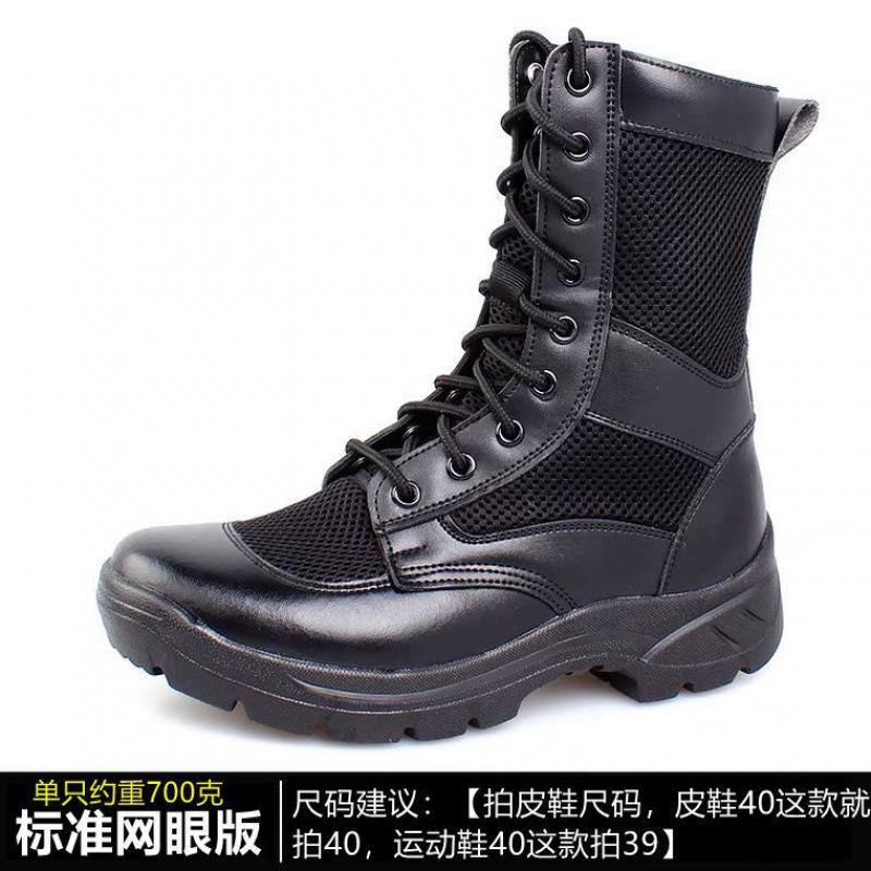 

Summer new zipper tooling boots mesh breathable security shoes outdoor high-top hiking shoes duty hiking Martin boots 38