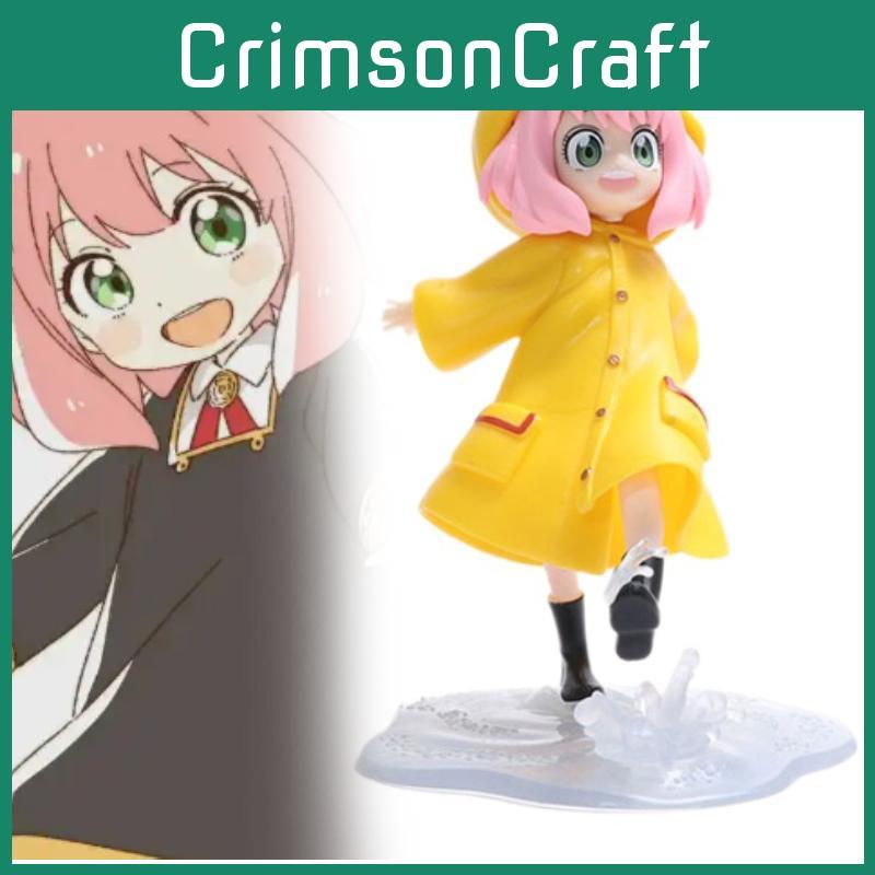 Anya Forger Action Figure Anime Raincoat Doll Collectible Toy Display