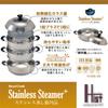 Heist [Improved Model] Stainless Steel Steamer, IH Compatible, 3-Tier Steamer Pot with Glass Lid, Stainless Steel, Gas Stove Compatible (28cm Pot with