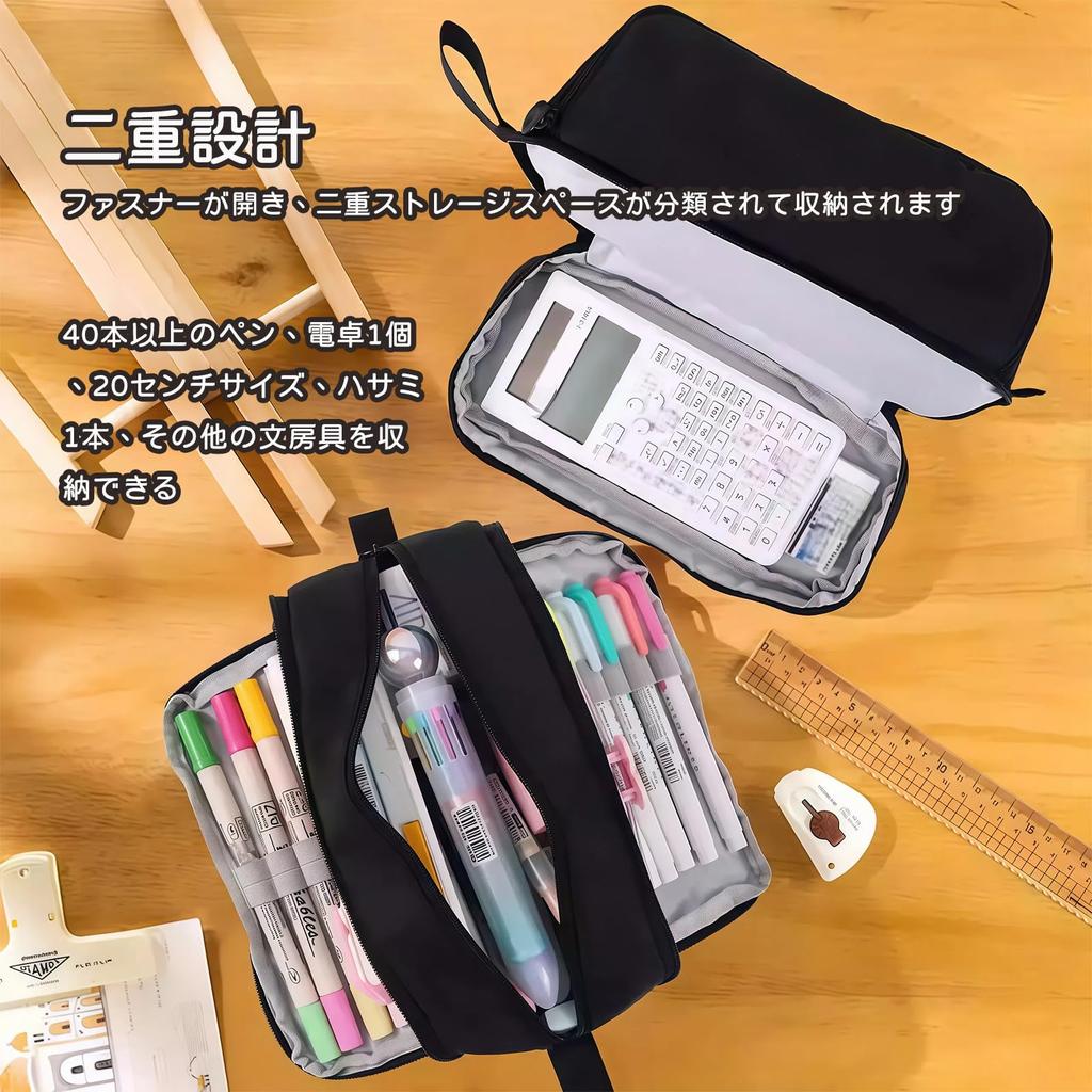 Trousse à crayons avec poches en filet et double fermeture éclair, parfaite pour les étudiants et noire Fermeture grande capacité, professionnels, (4 poches, noir)