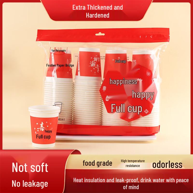 

QiaMei Disposable Celebration Paper Cups