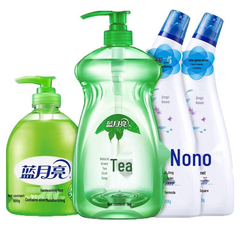 Blue Moon & Weinuo Household Cleaning Essentials Set