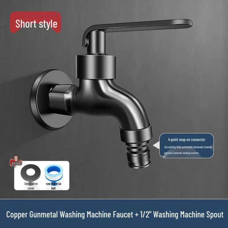 Single Cold Mop Pool Faucet