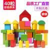 Children's Building Block Assembly Educational Toys Baby Development Intellectual Baby Wooden1-3Girls' Early Education3-6-Year-Old