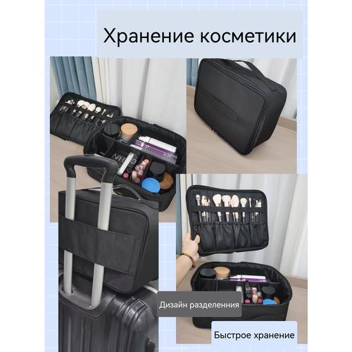 Professional Makeup Case Portable Large Capacity Cosmetic Organizer Travel Toiletry Bag