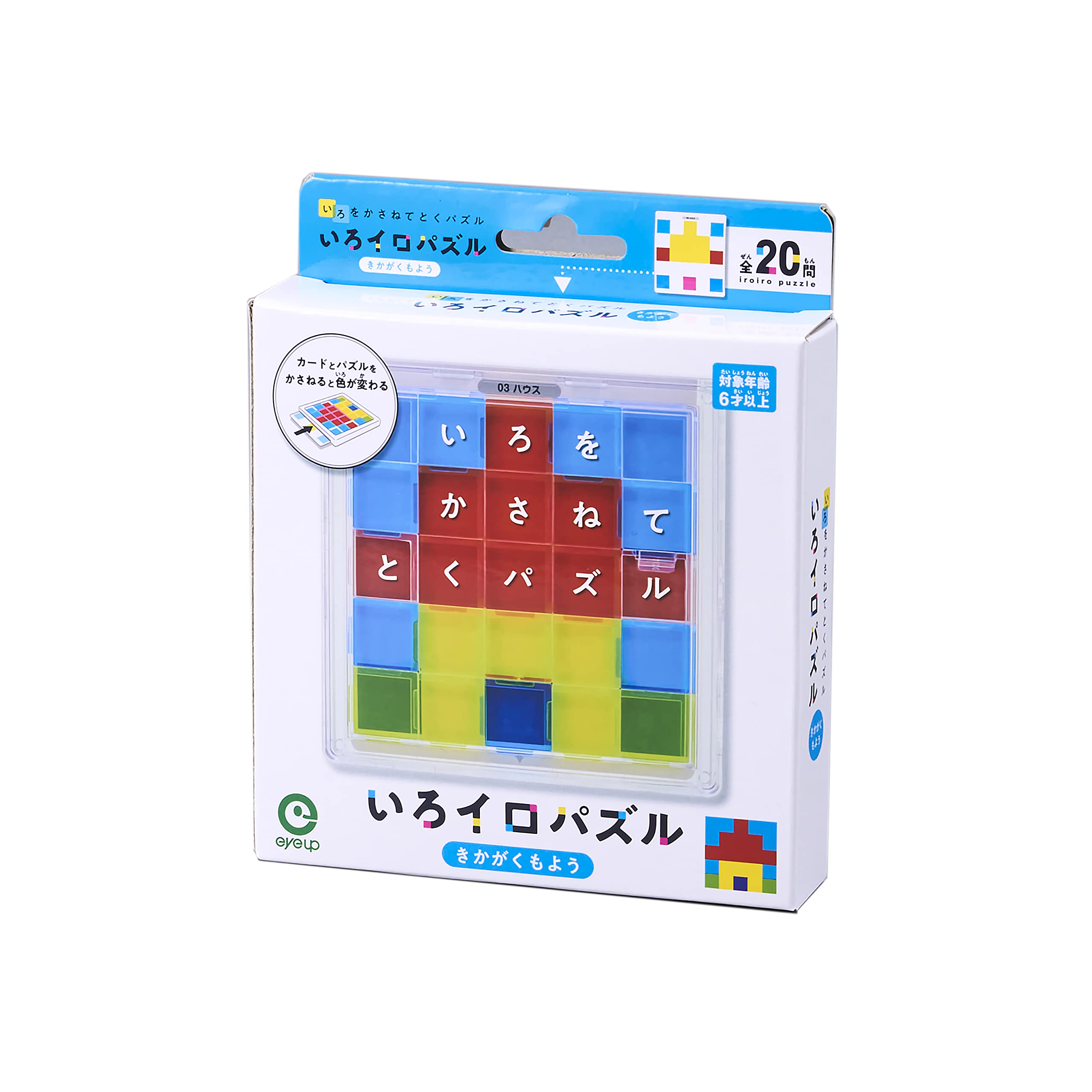 

Puzzle that solves by layering colors Color Puzzle (Chemical Pattern)