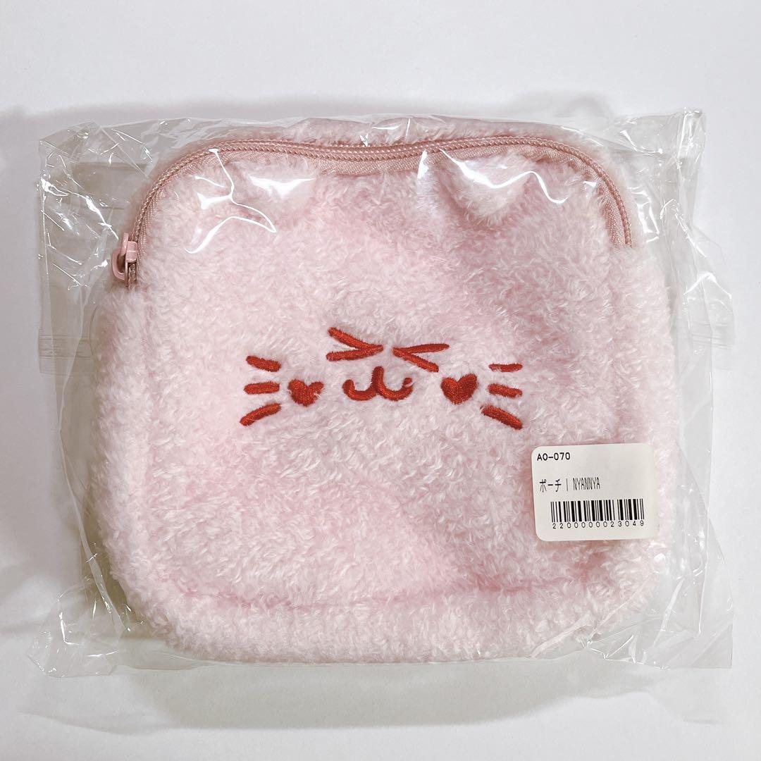

[USED] ASTRO Moonbin ROROHA Meow Meow Pouch