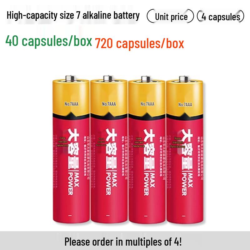 Huatai Size 5 & 7 AAA Alkaline Batteries for Pulse Oximeters, Blood Pressure Monitors, Mice & Keyboards
