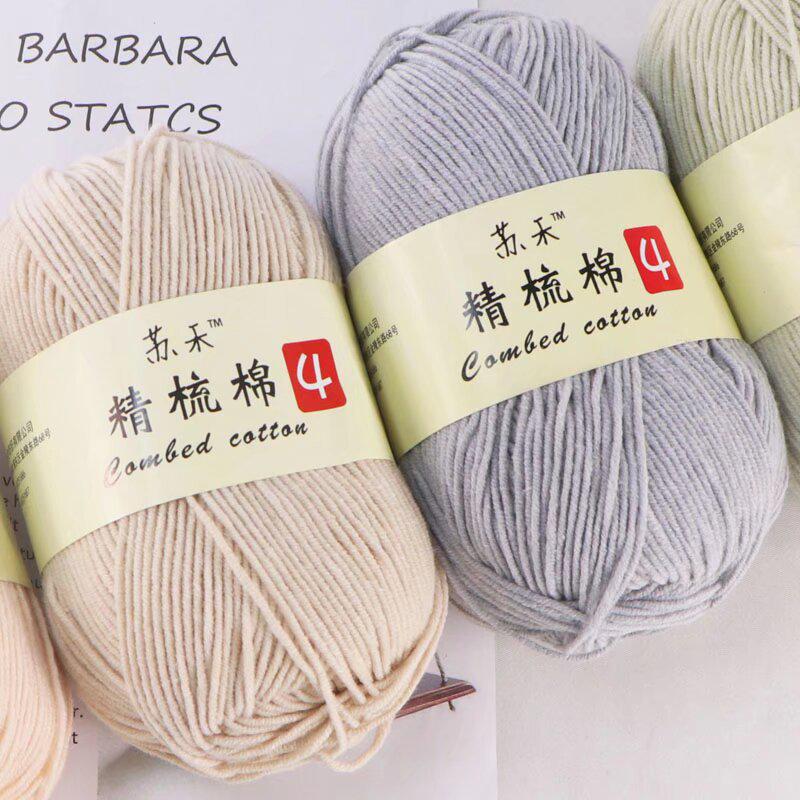 Su He 4-Strand Milk Cotton Combed Yarn for Hand-Knitting Baby Sweaters