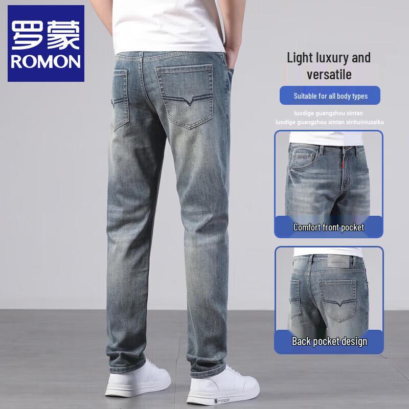 ROMON Men's Summer Slim Straight Jeans