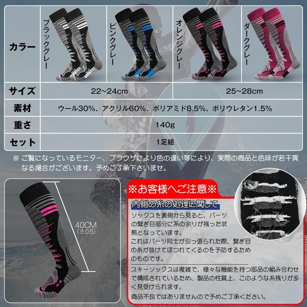 TOUKAWA Merino Wool Ski Compression Socks for Winter Cold Weather Outdoor Pile Size M Women's Socks, Antibacterial, Odor-Resistant, Snowboarding,