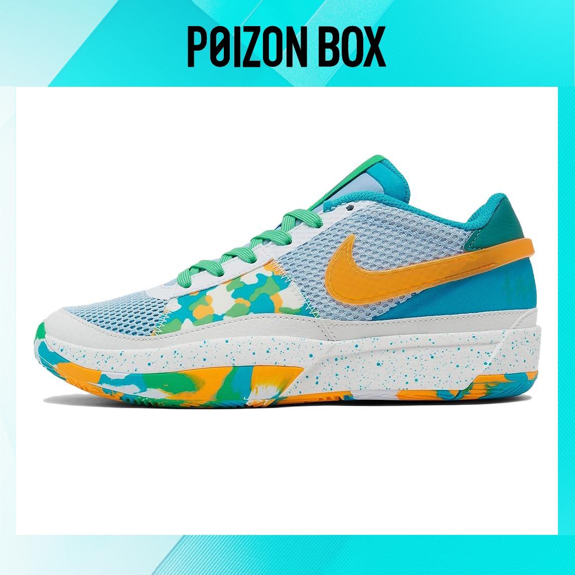 

Nike Ja 1 Sundial (GS)