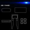 Tpu Transparent Film for -2024 Kia K3 Car Interior Sticker Console Dashboard Screen Protective Film Car Decor Accessories