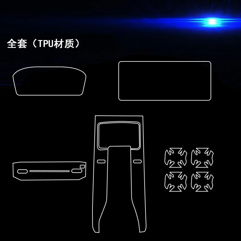 Tpu Transparent Film for -2024 Kia K3 Car Interior Sticker Console Dashboard Screen Protective Film Car Decor Accessories