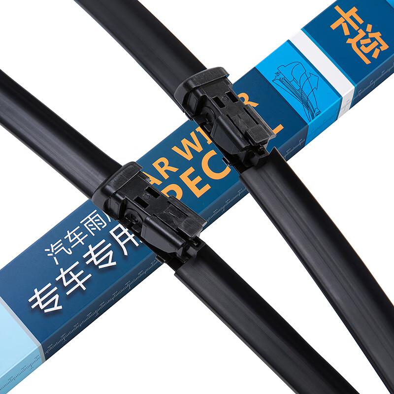 KALI Front Windshield Wiper Blades