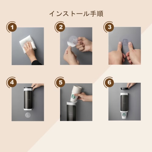 Yanuki Paper Cup Holder, Set of 2, Cup Dispenser, Holds 40 Disposable Paper and Plastic Cups, Fits Cups with a Diameter of 50-75mm, Includes Adhesive