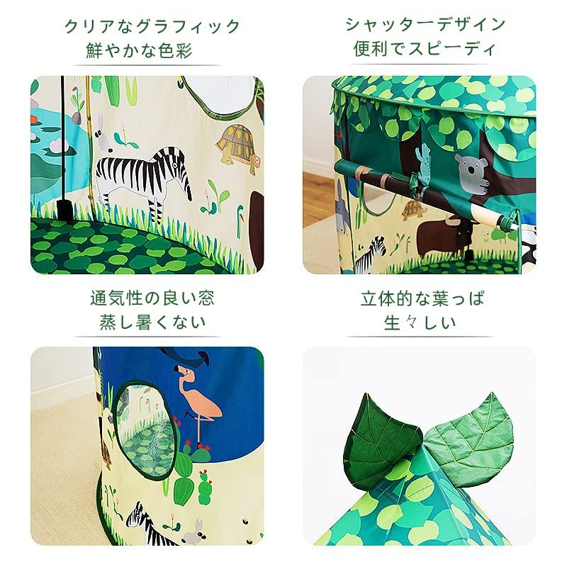 Benebomo Kids Tent Play Tent Kids Tent Kids Room Kids Tent Kids Tent Kids Playhouse Toy Indoor Outdoor Girls Boys Forest Folding Tent Toy Storage Kids