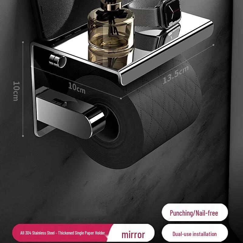 Stainless Steel Wall-Mounted Toilet Paper Holder