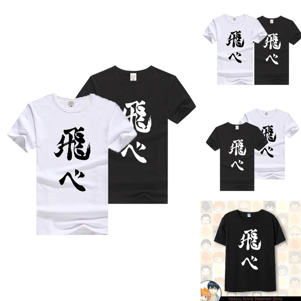Haikyuu!! The Department Of College Volleyball Cosplay T-shirt In Soft Breathable Fabric