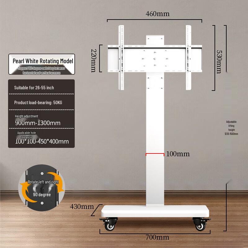 90-Degree Swivel Mobile TV Floor Stand