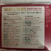 [USED] GOLDEN RADIO HITS 5 CD set BOX