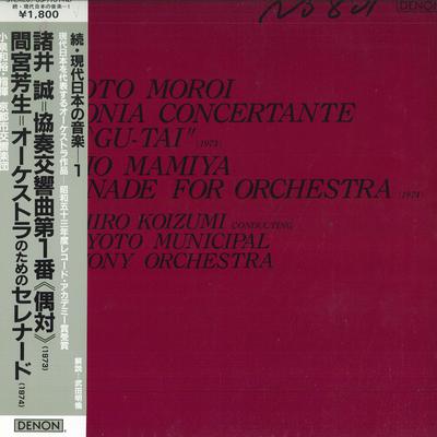 Hobbies e criatividade – Música