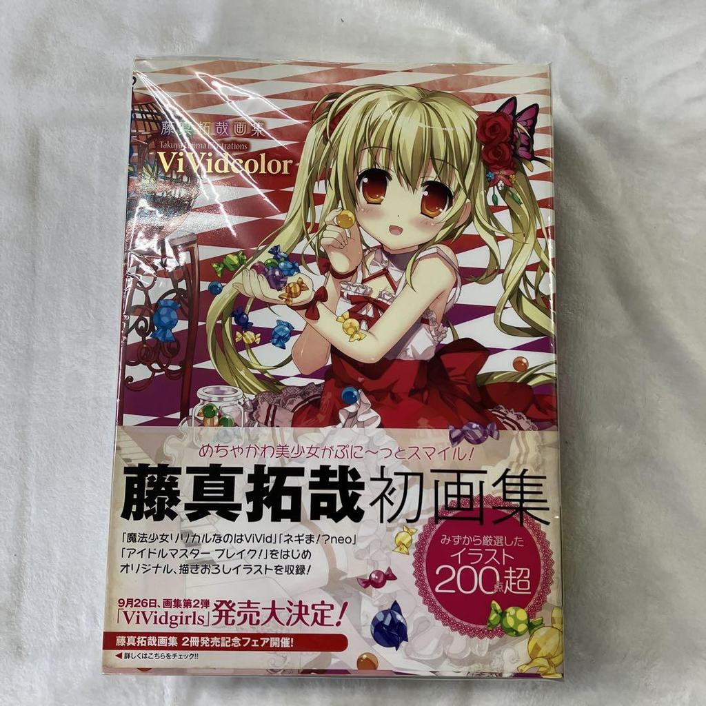 [USED] 2208S Takuya Fujima Art Collection Vol. 1-5 5 volumes