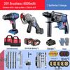 Dongcheng 20V Cordless Multi-Tool Combo Kit CN Plug (adapter Included)