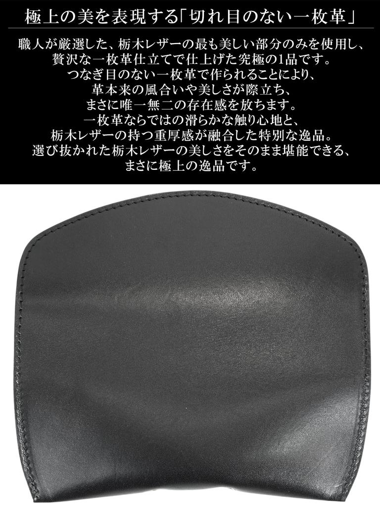 Black Tochigi Leather Glasses Made In Eyeglasses Sunglasses Glasses and Genuine Brand Includes Microfiber Cleaning Case, Japan, Soft, Large,