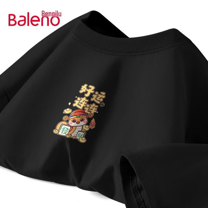 Унисекс хлопковая футболка с коротким рукавом Baleno, свободный крой 2XL