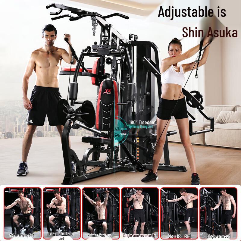 Junxia Multi-Functional Three-Station Cable Crossover Home Gym