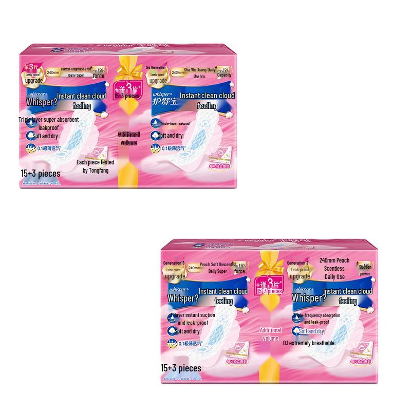 Whisper Cloud Cotton Ultra Thin Daily Sanitary Pads
