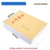 Kraft Paper Ruled Notebook 16K Draft and Work Manual