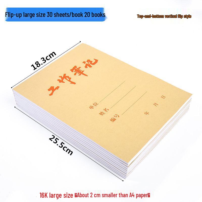 Kraft Paper Ruled Notebook 16K Draft and Work Manual