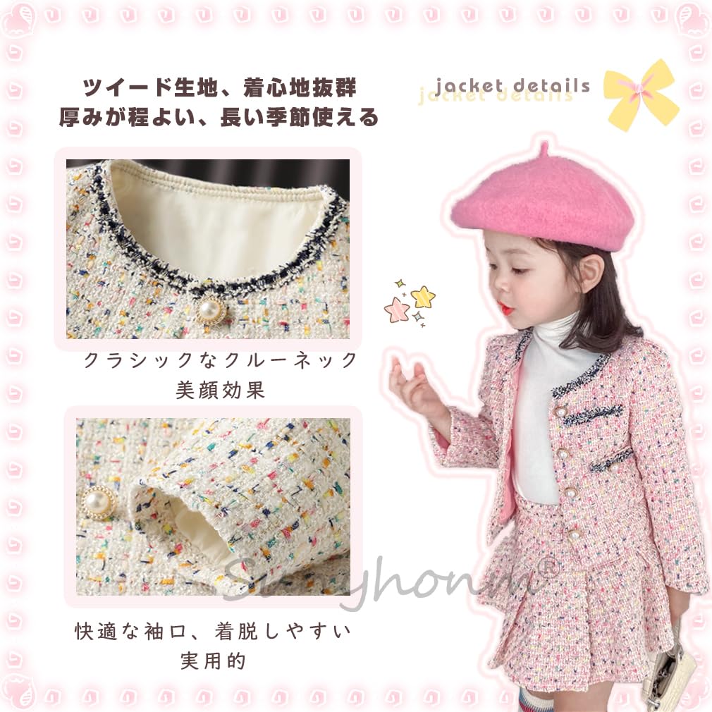 Entrance Ceremony Formal Graduation Elementary Zipper Stylish Size [sunyhom] Girls' Suit, Suit, Ceremony, Wedding, Dress, Graduation, Shichi-Go-San,