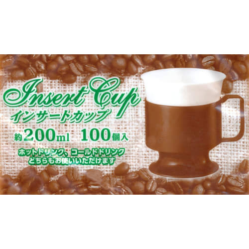 Sunnap Insert Cups, Approx. 200ml, Pack of 100, for Hot & Cold Drinks, ICP-100, White, 8cm Diameter x 8cm Height
