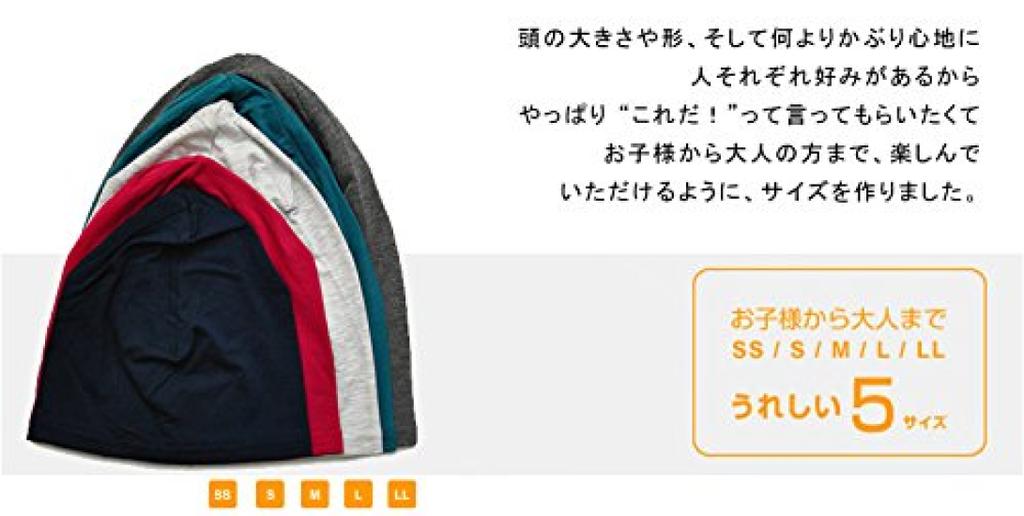 Edge City Outlast Knit Cap Perfect for the hot Made in Japan for a refreshing (000342-0021-61) - summer! comfortable, feel.