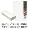 Nagatoya Shoten Nagomigami Japanese Tairei 50 envelopes OA Japanese A4 100 set of and Paper, (Grand Ceremony) Design, (long 40cm), paper, size,