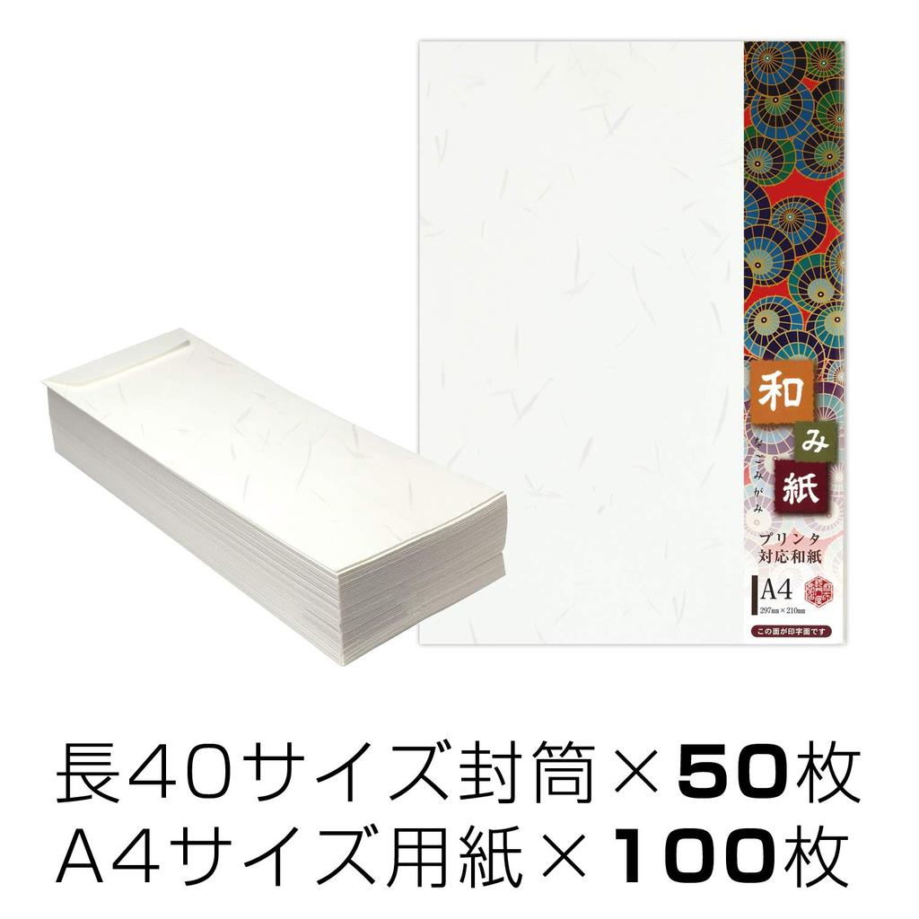 Nagatoya Shoten Nagomigami Japanese Tairei 50 envelopes OA Japanese A4 100 set of and Paper, (Grand Ceremony) Design, (long 40cm), paper, size,
