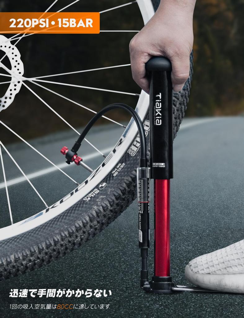 Tiakia Bicycle Air Pump Floor Pump Compatible with Valves Portable Pump Compact with Pressure Gauge Road Bike Cross Bike Air Pump Small Durable