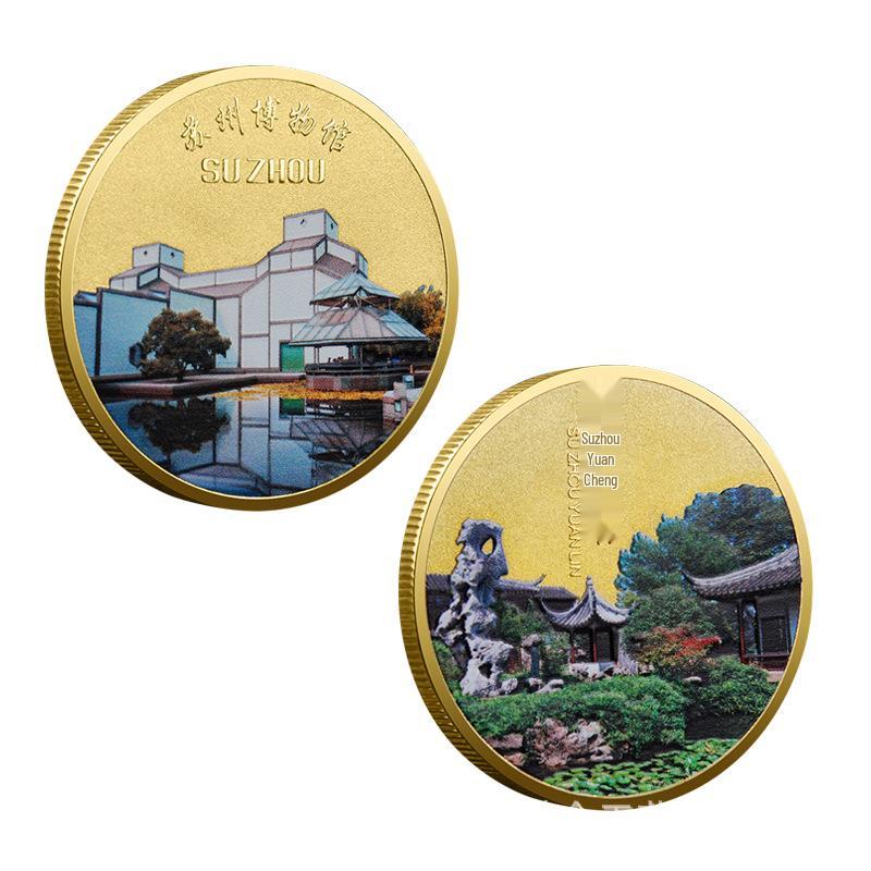 Suzhou Gardens Museum Commemorative Medal - Tourism Metal Coin