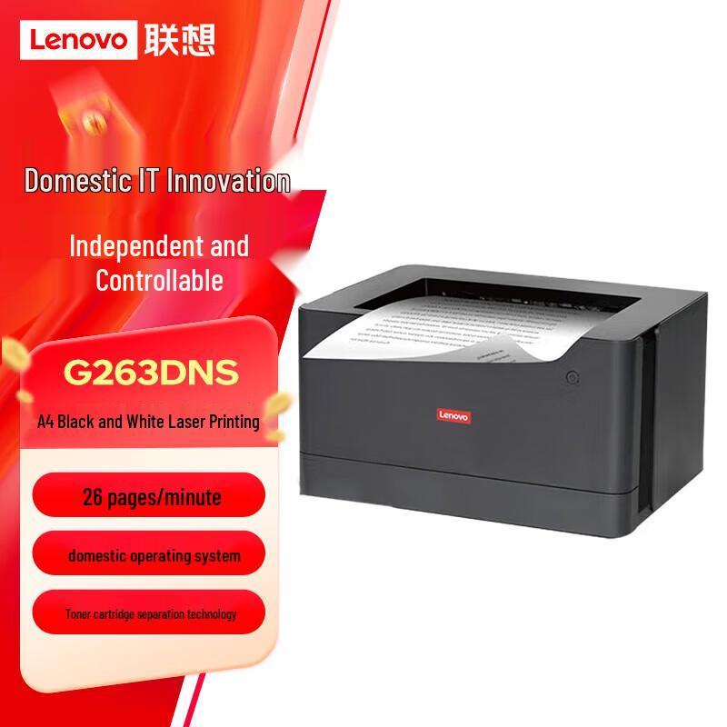 

Lenovo G263DNS A4 Black and White Laser Printer CN plug (adapter included)
