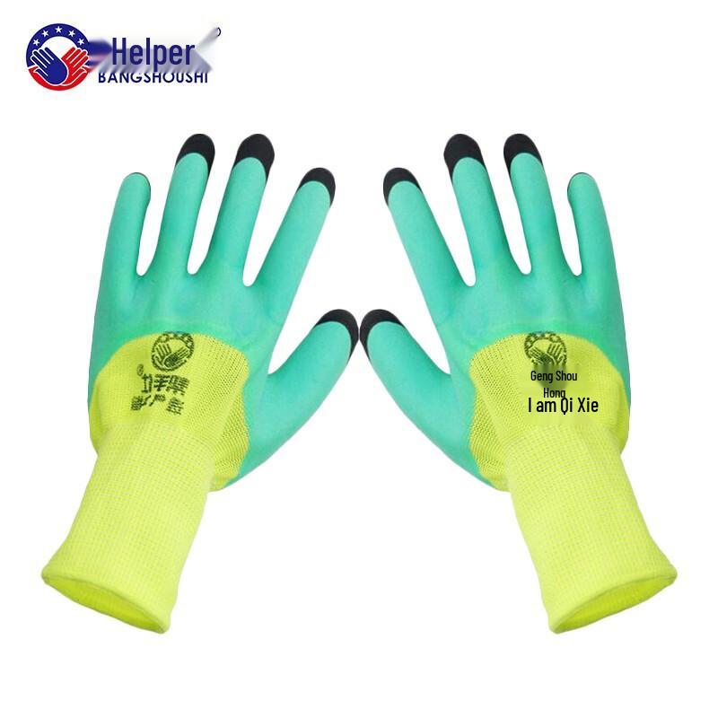 TQW Breathable Nitrile Work Gloves One Size
