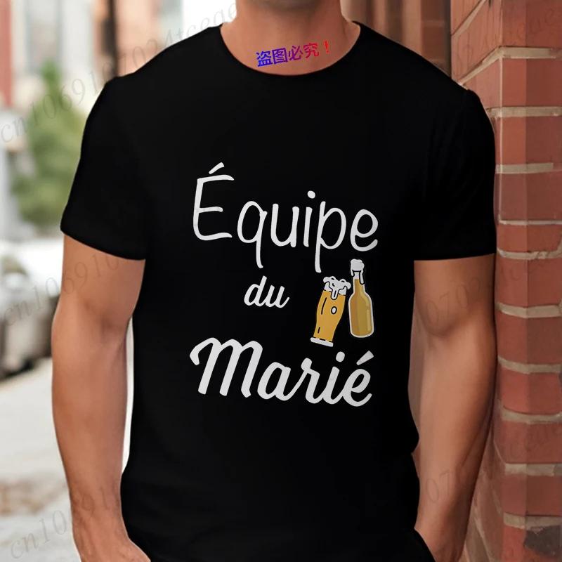 Beers for The Groom Tshirt French Evg Future Team Groom Best Man Shirt Single Farewell Bachelor Party Tees Wedding Clothing