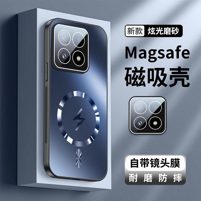 Xiaomi POCO X8Pro mobile phone case Lightning magnetic suction Xiaomi 11TPro anti-drop protective case lens film