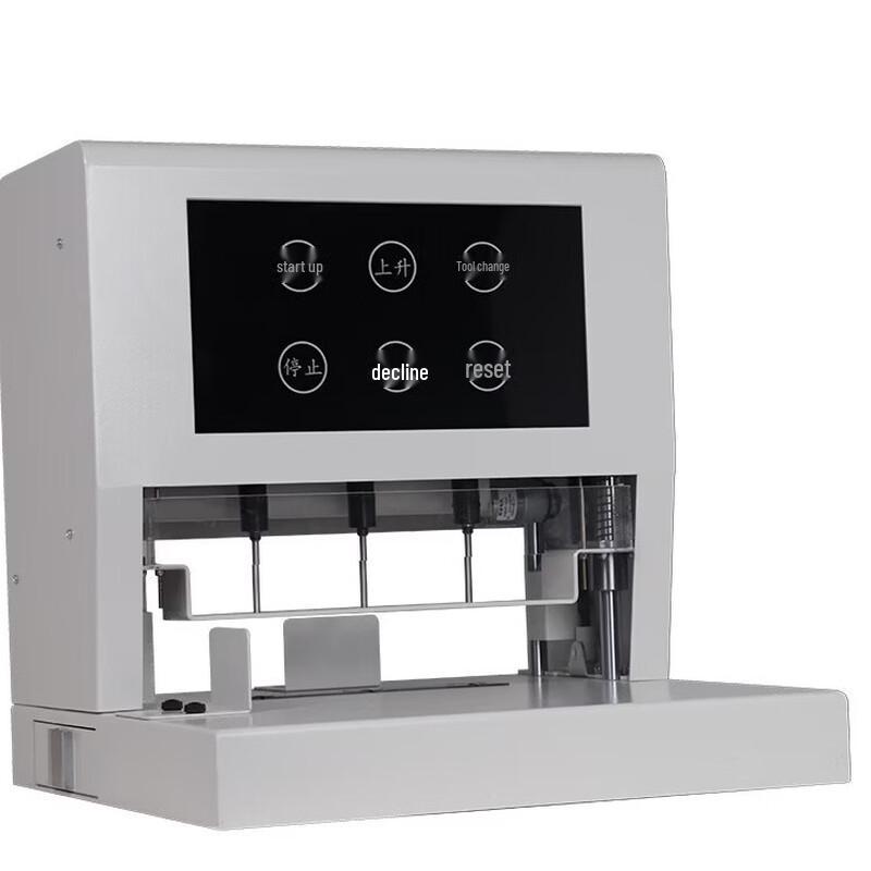 XiangRong XR-50M Automatic 3-Hole Punch CN plug (adapter included)