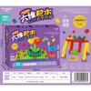 Dali Stacking Music Building Block Balance Stacking High Puzzle Development Table Games Children'S Interactive Toys Institutional Gifts