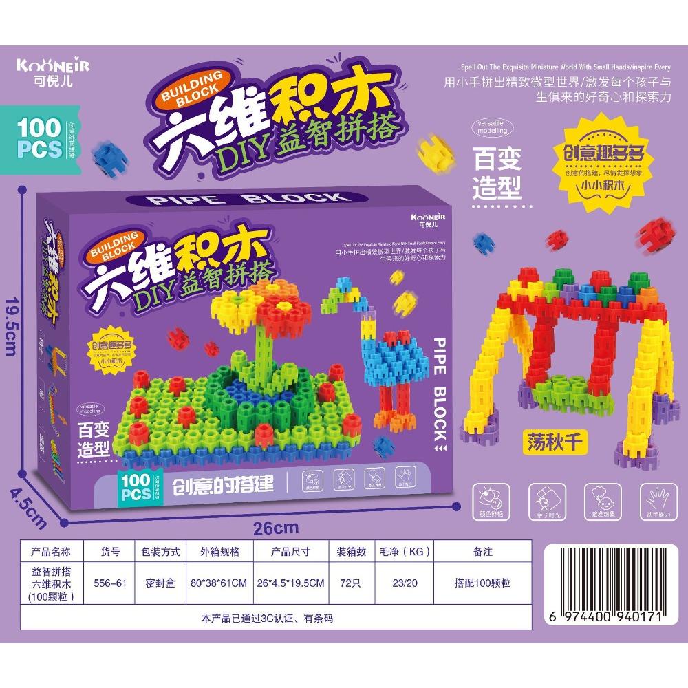 Dali Stacking Music Building Block Balance Stacking High Puzzle Development Table Games Children'S Interactive Toys Institutional Gifts