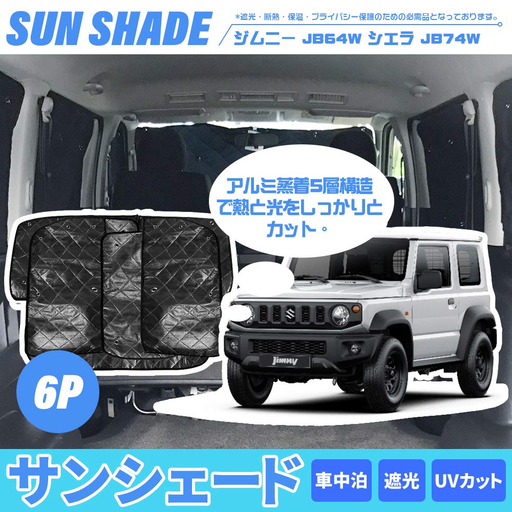 Suzuki Jimny JB64W Sunshade for Sierra Full Window Black Ideal for Car Outdoor and Outdoor AUTO-MP JB74W, Anti-Theft, Coverage, Mesh, 5-Layer Design,